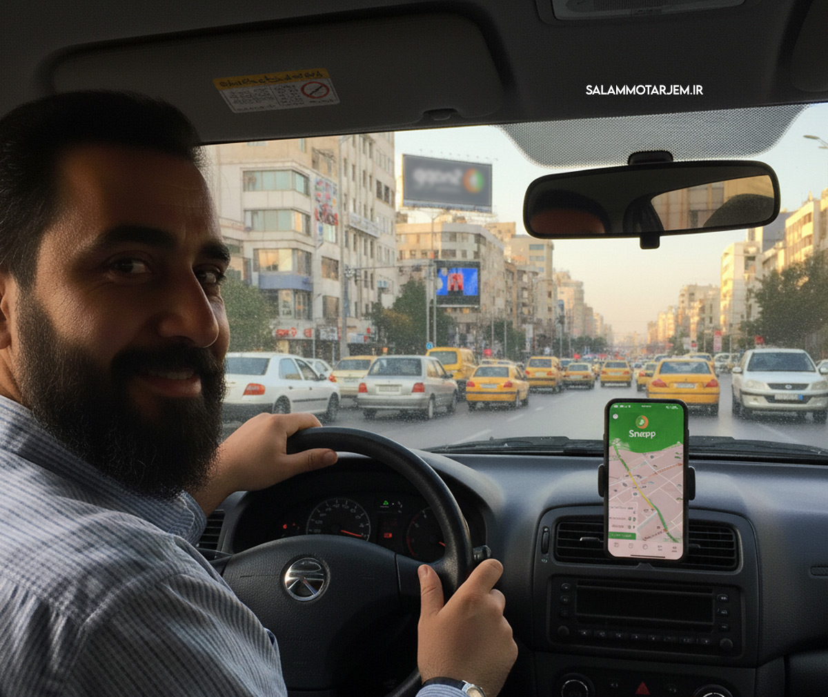 100 كلمة وجملة عربية وفارسية للتنقل وطلب سيارة (سناب) في إيران