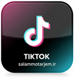 تعليم اللغة الفارسية إنستجرام